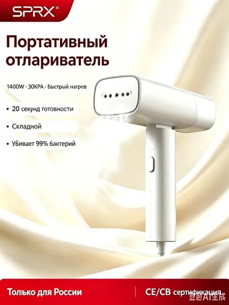 Люксовая версия