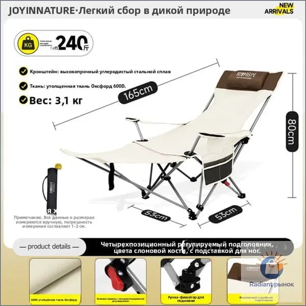 Набор садовой мебели