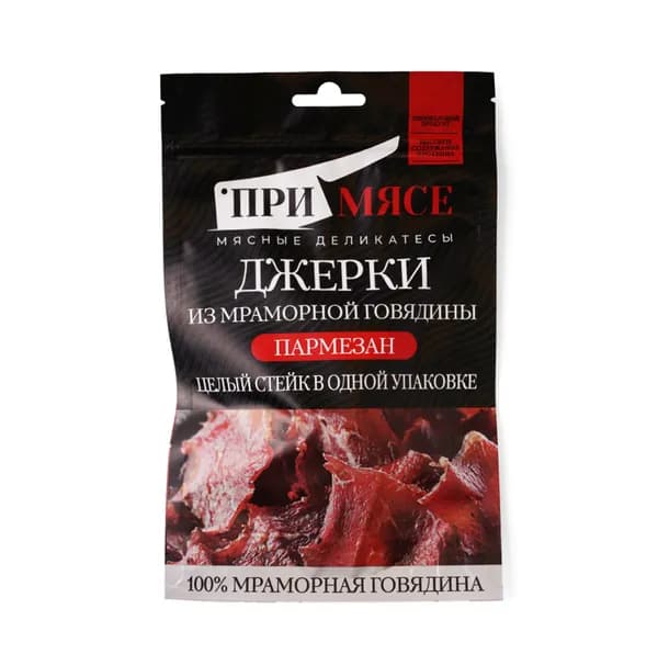Снеки Джерки из мраморной говядины с сыром Пармезан , ПриМясе , 40 г, Россия