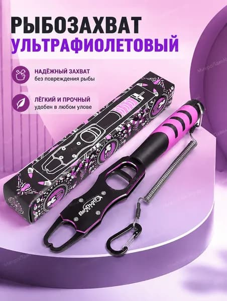Гарпун для подводной охоты, до 3 Дж