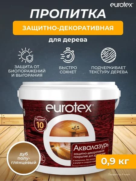 Защитно-декоративное покрытие для дерева Eurotex Аквалазурь, акриловая, лессирующая, антисептик, полуглянцевое, 0,9 кг, дуб
