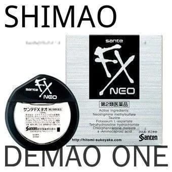Капли Sante FX Neo 12 мл.