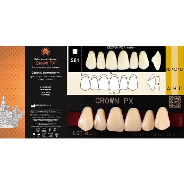 Зубы композитные трёхслойные, вариант исполнения: PX, CROWN Anterior (фронтальные верхние), фасон S81, цвет C4,6 шт. на планке.