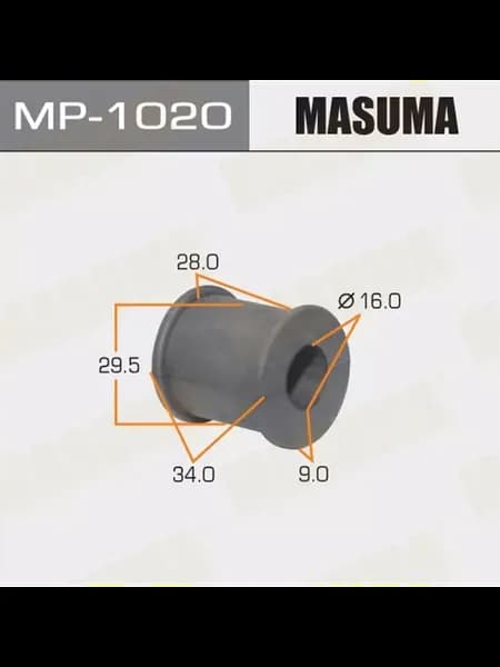 Втулка Стабилизатора Заднего MP-1020