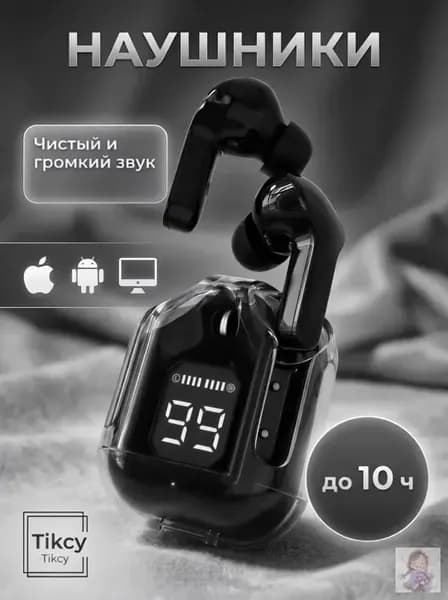 Наушники беспроводные с микрофоном, Bluetooth, USB Type-C, черный