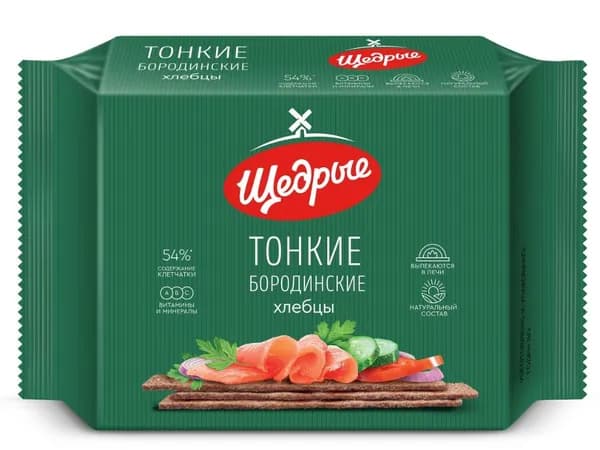 "ЩЕДРЫЕ" Хлебцы хрустящие тонкие бородинские 170гр