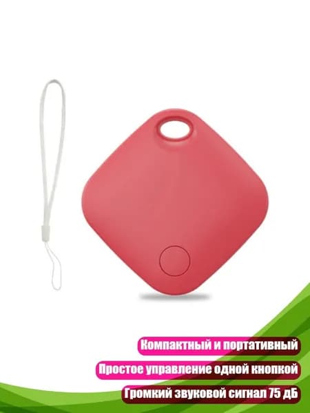 Мобильный телефон, красный