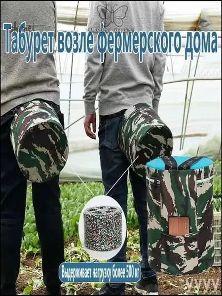 Садовый стул, Пенополиуретан, 25х25х25 см, 1 шт