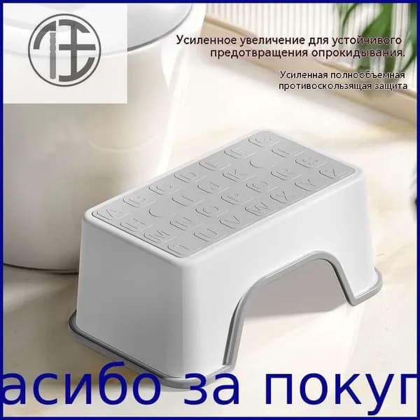 Детский стул,25х34х16см
