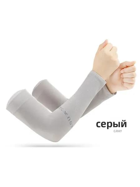 Спортивный компрессионный нарукавник