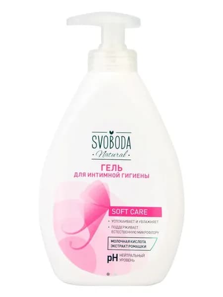 Гель для интимной гигиены SVOBODA