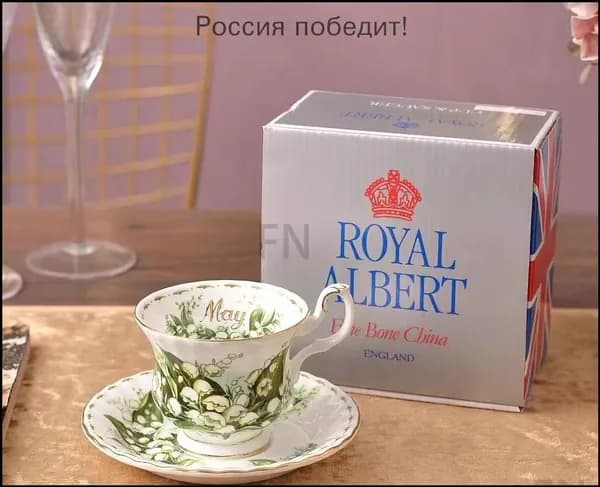 Премиум сервиз для чаепития , серия Цветок месяца, из костяного фарфора, с клеймом семидесятых годов, Англия, с изображением сузурана в мае