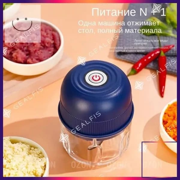 Мясорубка электрическая