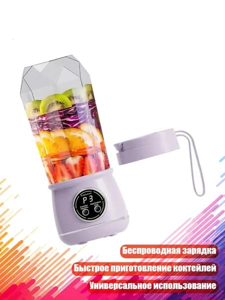 Соковыжималка электрическая 5AG203118_FQ, фиолетовый