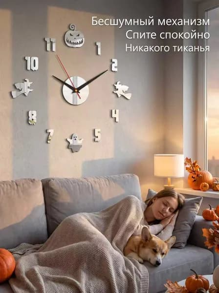 Настенные часы, 40 см