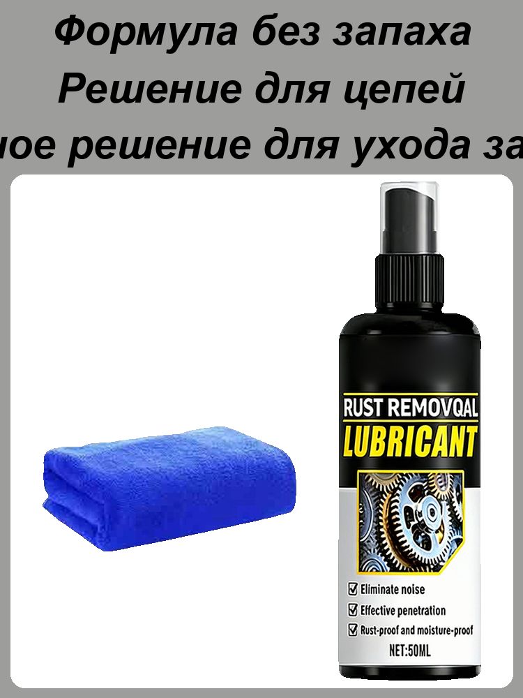 Смазка автомобильная