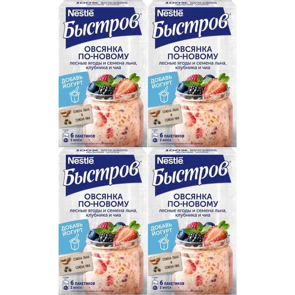 Хлопья Быстров овсяные Овсянка по-новому 210 г, набор: 4 штуки