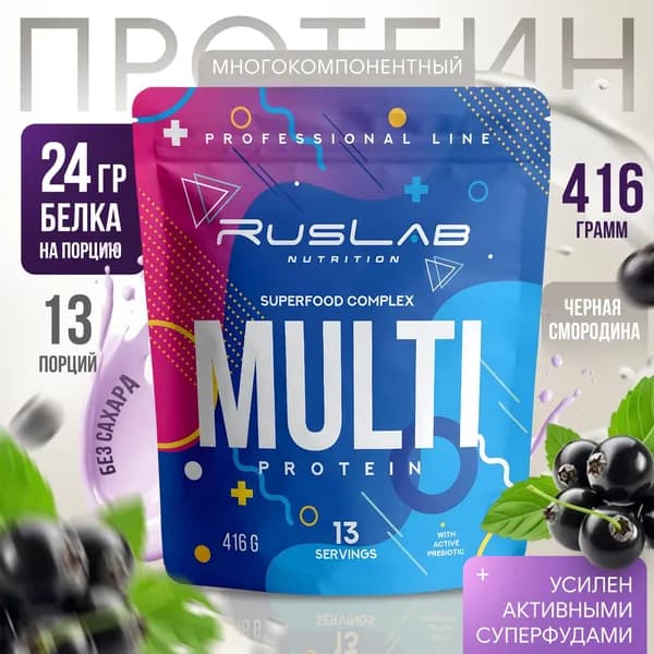 MULTI PROTEIN-многокомпонентный протеин, белковый коктейль для похудения (416 гр),черная смородина