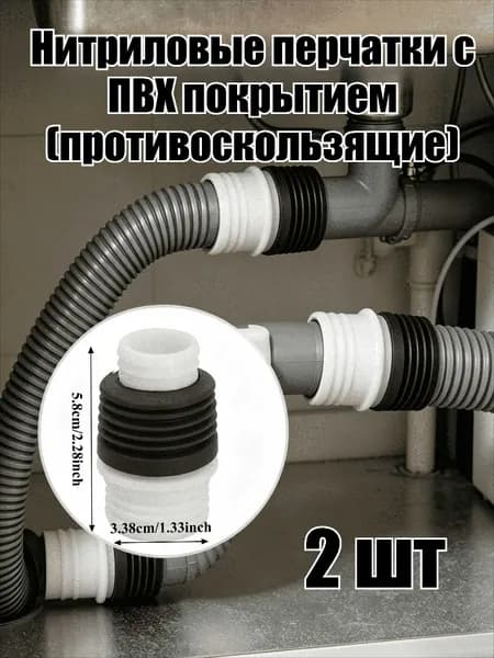 Элемент трубной системы