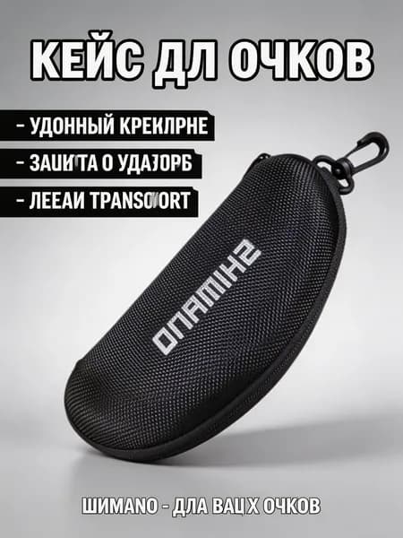 Очки солнцезащитные