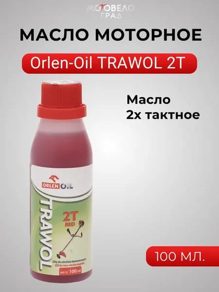 ORLEN OIL триммер Масло моторное, 0.1 л