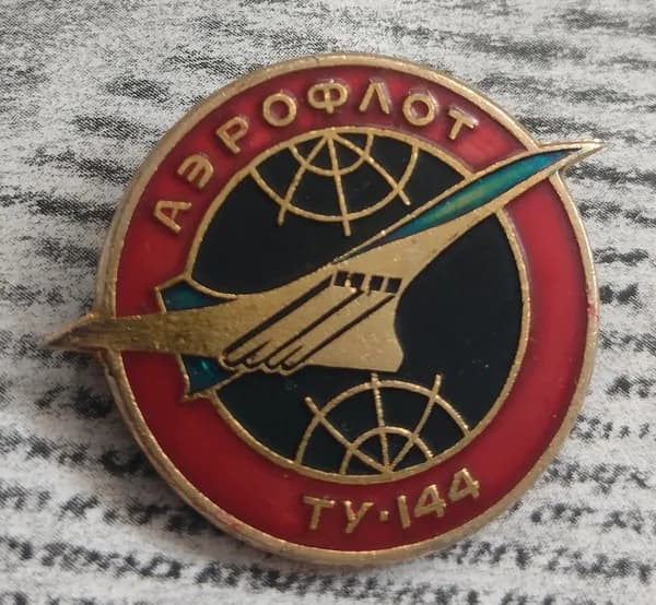 Значок СССР Ту 144 Аэрофлот