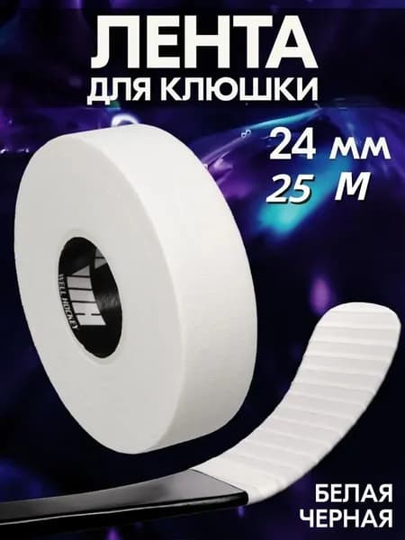 Лента для щитков