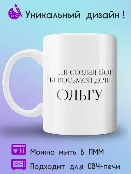 Jolly Prints Кружка 330 мл 1 шт