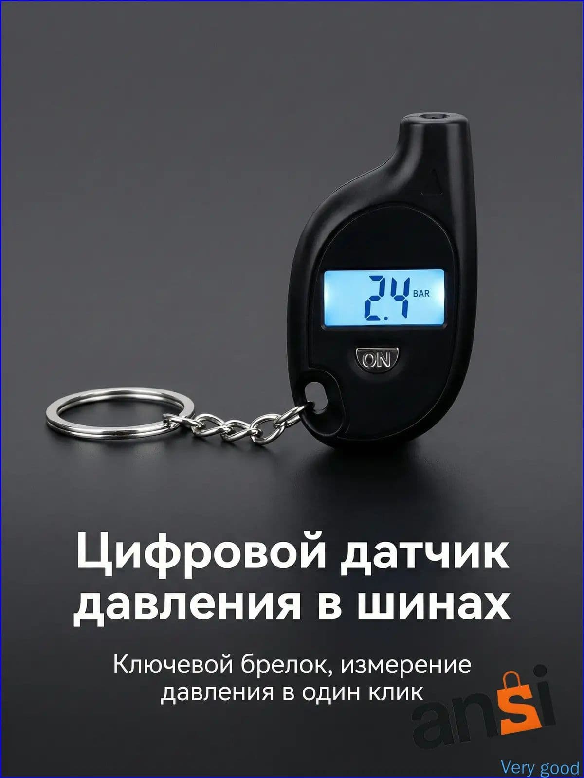 Манометр автомобильный, 1 шт.