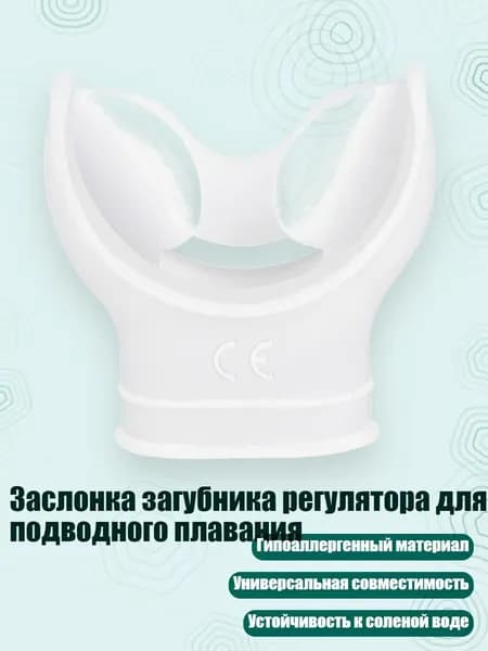 Аксессуары, запчасти для вейкбординга