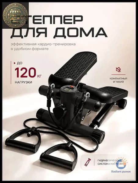 Степпер TBJ
