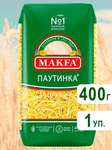 Макароны Вермишель (Паутинка) Макфа, 400г