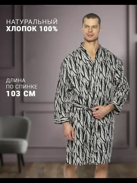 Халат домашний с поясом хлопковой