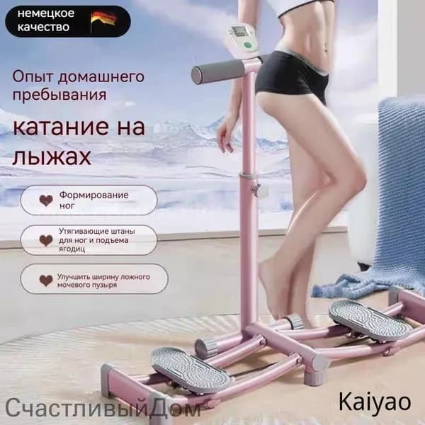 Эллиптический тренажер FGRTY7