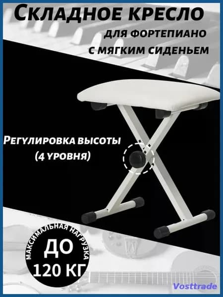 Банкетка, Нержавеющая сталь, Искусственная кожа, 30х40х33 см