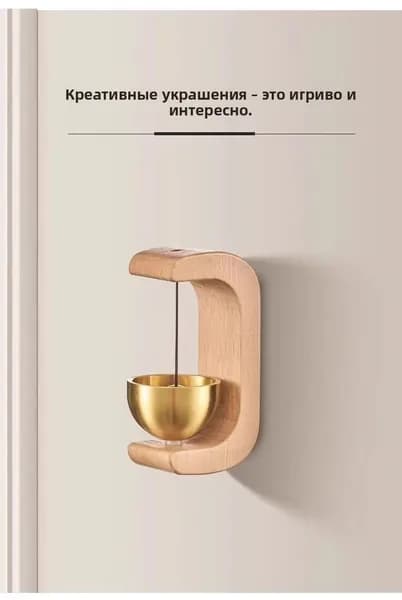 Звонок дверной IP41