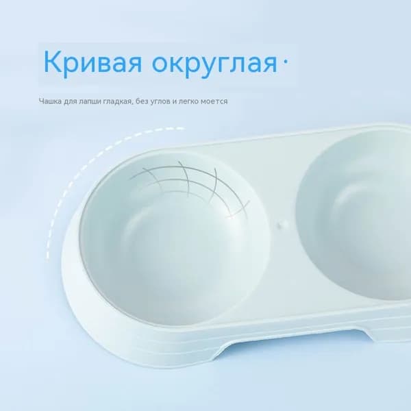 Двойная миска для домашних животных, фиолетовая