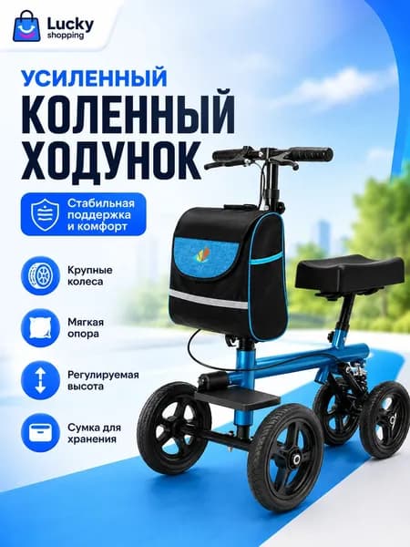 Электровелосипед