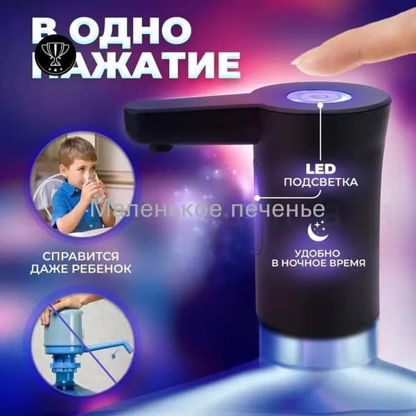 Кулер для воды mzm-20260424000125993