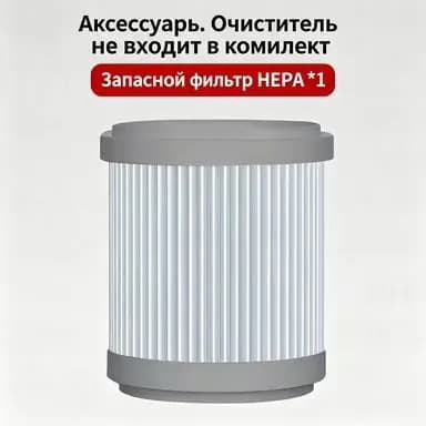 Очиститель воздуха jinghuaqi11