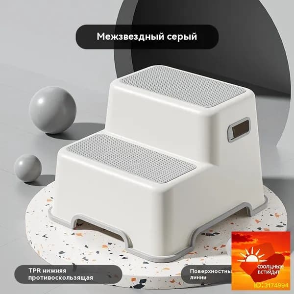 Детский стул,30х25х25см