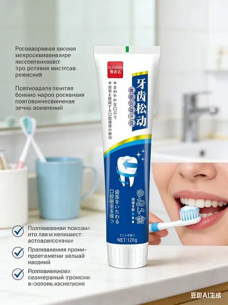 Зубная паста для восстановления десен от атрофии, кровотечей и ослабления зубов быстрое облегчение