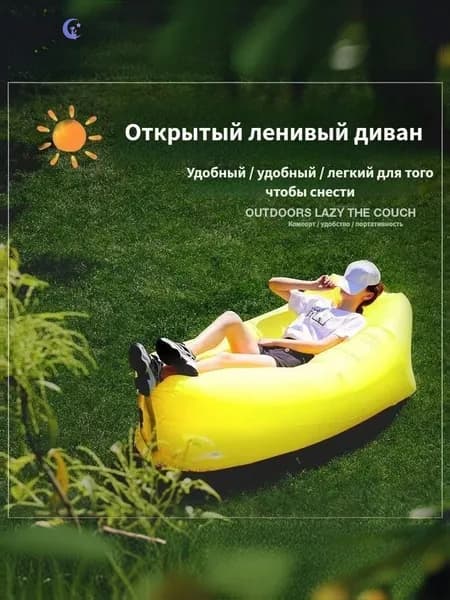 Бескаркасный пуф Матрас,разноцветный
