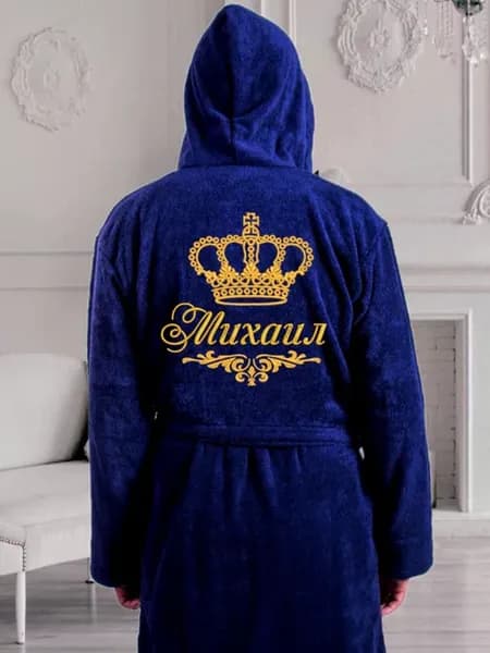 Халат с именем Михаил