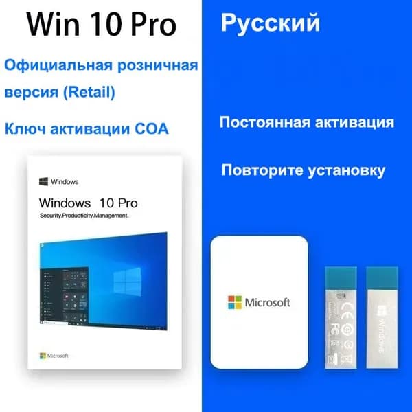 Win Ноутбук, Windows Pro, (Win10 Pro RU USB+COA Key), белый