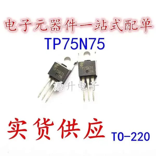 10 шт. TP75N75 MOS TO-220 N 80A 75V Электроника чип