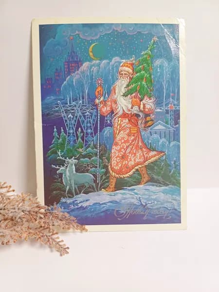 Открытка почтовая С новым годом! коллекционная винтажная, художник К. Андрианов, 1987 год СССР