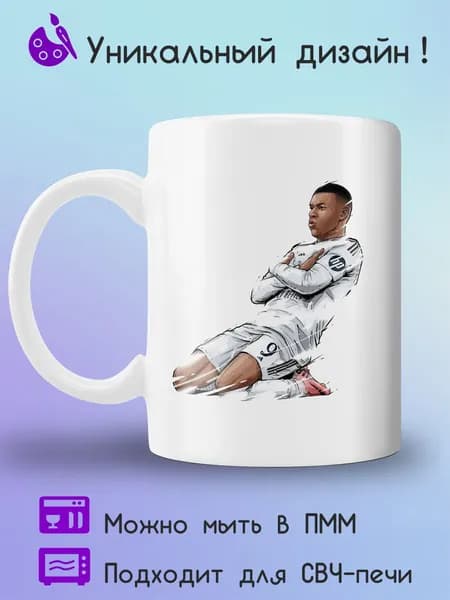 Jolly Prints Кружка 330 мл 1 шт