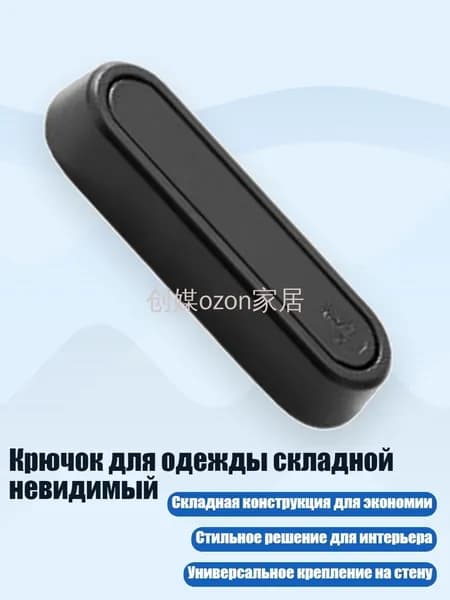 Рейлинг для кухни, ванной, 1 см х 1 см х 1 см