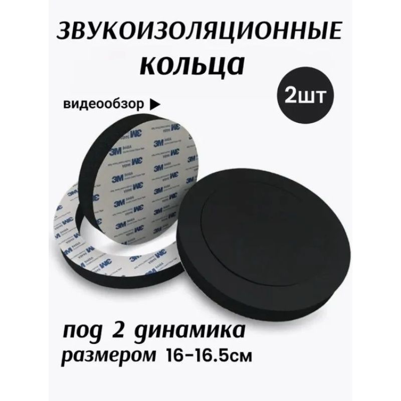 Колонки автомобильные